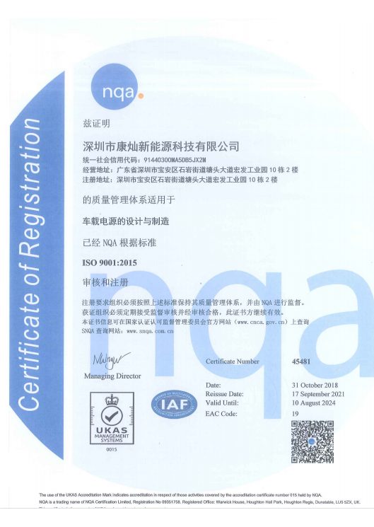 ISO9001中英文(wén)版证书